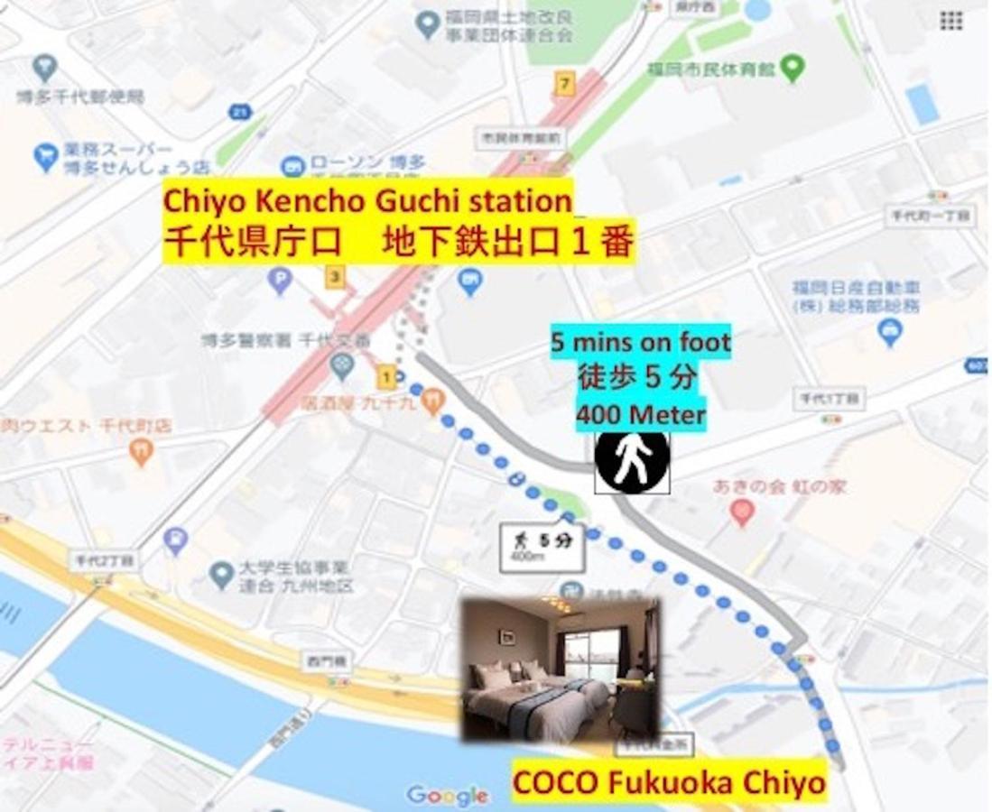 โคโค่ ฟูกูโอกะ ชิโยะ Apartment ฟูกุโอกะ ภายนอก รูปภาพ
