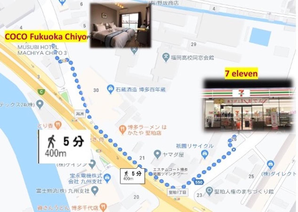 โคโค่ ฟูกูโอกะ ชิโยะ Apartment ฟูกุโอกะ ภายนอก รูปภาพ